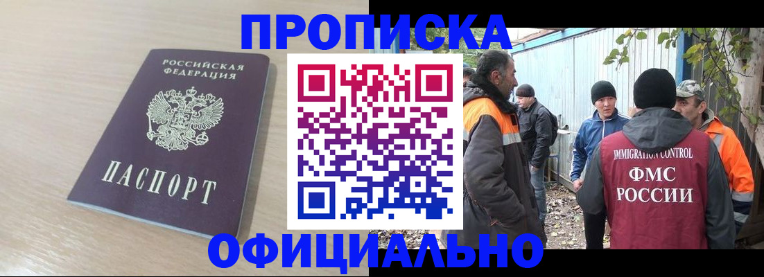 пропишу в квартире в Ставропольском крае