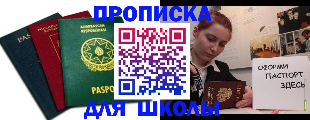 временная регистрация гарантия в Ставропольском крае